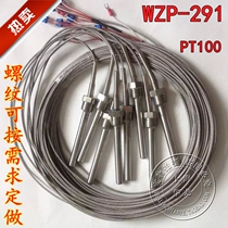 Thermal resistance WZP-291 4-point tooth temperature probe Thermal resistance PT100 temperature sensor thermocouple