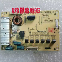 Pioneer 42B500 Backlit Lifting Plate 168P-O42XM-40