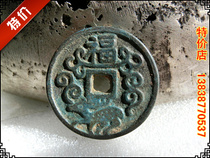 Imitation ancient handicraft imitation ancient bronze ware (Fulu Shou Longfeng Fengxiang) rare breed