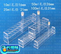 10ml 10ml 25ml 50ml 100ml 100ml glass colorimetric tube holder 6 holes 12 holes single double row