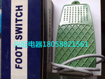 TFS-102 (Molded case)Foot switch