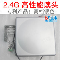  2 4G directional long-distance card reader Parking lot School meeting sign-in personnel in and out of the access control read head