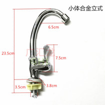 Kitchen tap washbasin tap sink swivel large bend faucet single cold stainless steel basin upright high bending tap