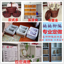 Professional custom-made direct Willow woven rattan basket desktop storage box drawer sundries storage box dirty clothes basket Rattan woven