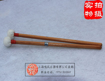  Shanghai Mingfeng Musical Instrument Co Ltd direct sales—Timpani drum sticks