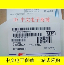 Patch capacitor 0805 10UF 106 Y5V 25V 20% (100 only RMB15 )
