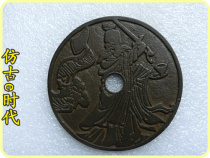 Antique spending money to win money 2533 true martial arts evil evil