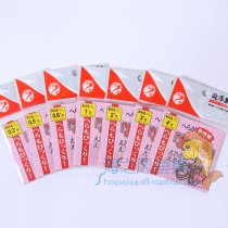 Japan Longze Wing Flat New Kanto Fish Hook Tea Gold