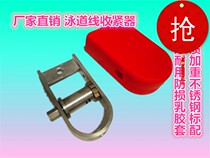 Swim line tighter Pool accessories stainless steel waterline tighter swimming pool floating line strain