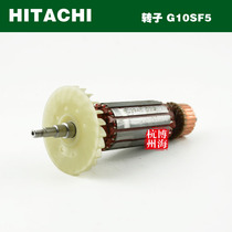 Original HITACHI HITACHI G10SF5 G10SF3 angle grinder rotor power tool accessories