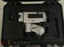  Drunk Star Astronomy) Small equatorial safety box Dew-proof rain-proof and moisture-proof Smart-EQ Pro is suitable