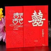 Wedding supplies wedding hard paper thousand yuan red envelope profit seal exquisite gilding relief double happiness high-end red envelope profit seal