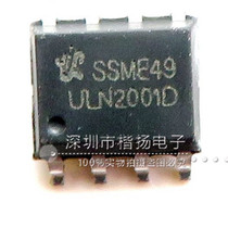 ULN2001 ULN2001D Bond SOP8 Darlington Transistor Multifunction Drive IC Chip New