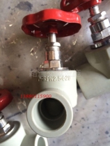 PPR globe valve PPR valve 20 4 minutes 25 6 minutes 32 1 inch ppr water pipe fittings