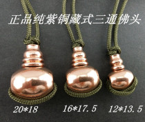 18MM pure COPPER Tibetan THREE-WAY BUDDHA head bracelet NECKLACE accessories Buddhist boutique exclusive customization