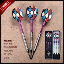 Starting point dart pin CUESOUL Q professional competition straight tube soft darts 95% tungsten steel darts 20g