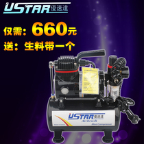 Authentic Taiwan Youspeed Delta Mini Small Air Pump No Oil No Dry Sound Mute Air Compressor Spray Pump Tattoo Pump Tattoo Pump