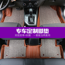 Hyundai IX25 new Tucson IX35 foot pad Land Wind X7 smart run Loulan full encircled silk ring foot pad interior modification