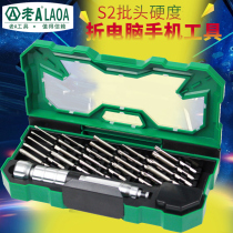 Old A computer repair screwdriver S2 multi-function screwdriver combination set Apple phone disassembly LA613130