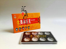 2008 nian olympic games commemorative coins acrylic collection empty olympic 8 pieces of commemorative coins empty olympic empty