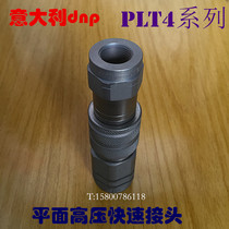 Italian DNP plane ISO16028 hydraulic PLT4 high pressure hydraulic plane type quick coupling