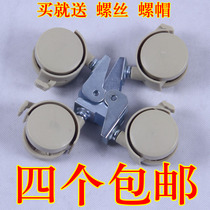 Good Child P-shaped flip wheel crib caster universal wheel child bed splint wheel crib accessories