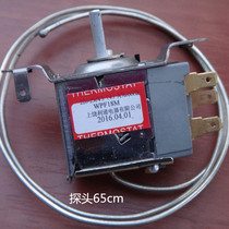  Refrigerator thermostat WPF18M two-side installation three-pin temperature control switch Freezer thermostat