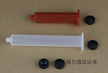  30 55cc Transparent black amber brown brown rubber piston Silicone piston dispensing machine syringe