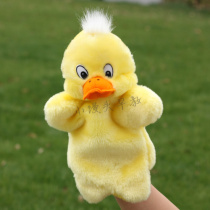 Ugly duckling and White Swan hand puppet baby game plush toy kindergarten storytelling performance props gloves