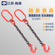 Single-branched strip hook Sotool single leg lifting chain hanger manufacturer direct multiple specifications optional