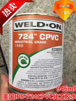 US IPS WELLD-ON CPVC 724 glue 946ML barrel CPVC Import pipe adhesive