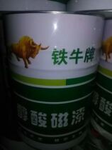 Ox alkyd antirust paint ready mixed paint; Metallic paint; Rust-proof paint anticorrosive paint black iron oxide red Alkyd