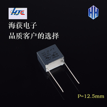 New HJC Safety capacitor 0 33uf 250V 334 275v 310v MKP X2 original Taiwan Huarong