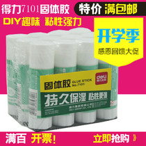 Office Supplies stationery Right-hand Glue Series Able 7101 7101 9g Solid Glue Small Number Of Glue Sticks