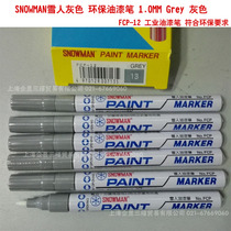  Original Snowman Snowman Paint pen Grey13 Matte gray environmental protection paint marker marker 1-2MM