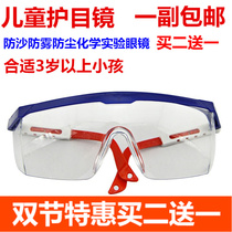 Childrens anti-impact protective glasses flat light perspective wind and dust protection safety goggles