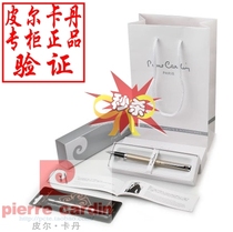 Pilka Danbao Pearl Signature Pen Germany Imports to send boyfriend colleague father to lead foreign trade special cabinet gift