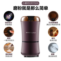 Rongshida Chinese medicine stainless steel crusher grain mill powder beading machine ultra-fine household small grinder