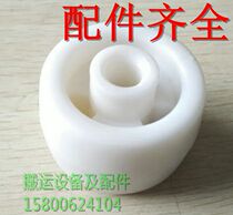 Noli Ant Ba Xilin Guide Wheel Niuli Huno Manual Hydraulic Forklift 50*35 Small Guide Wheel Front Wheels