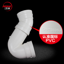 PVC trap drain pipe deodorant P elbow with inspection without mouth P Type S bend S type 50 75 110 160