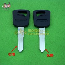 J glue to hand the Chiang car key blank standby door key with no chip key