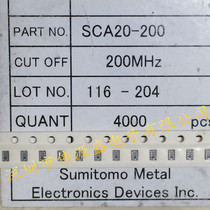 NFA21SL207X1A48L 0805 200MHZ 10V LC COMPOSITE FILTER SMD MULTILAYER ARRAY TYPE