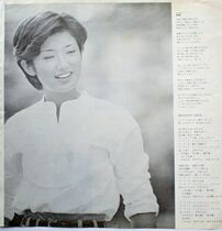 Yamaguchi Baihui Japanese version of the lyrics black and white color page 2 pages (page 2 contains both sides)