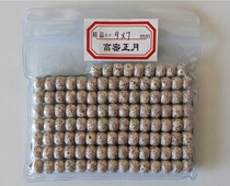 The moon and stars Bodhi high density dry lunar January paramagnetic White A 9X7 rosary barrel beads Apple round