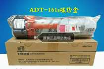 New Original Aurora ADT-161S Toner AD 181 188 Toner Copier Powder Cartridge