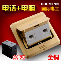 International electrical ground socket all copper waterproof telephone computer socket floor ground socket bottom box