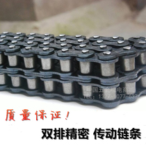 Double-row industrial transmission transmission transmission roller chain wheel 06B08B10A12A16A-2 3456 inches