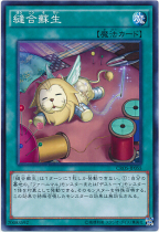 (Happy Game King) N Pinka stitching Susheng 904