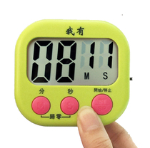 Kitchen timer reminder sound college cute timer countdown magnet electronic small alarm clock Home