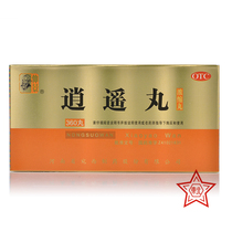 Zhongjing Xiaoyao Pills Concentrated Pills 360 Pills